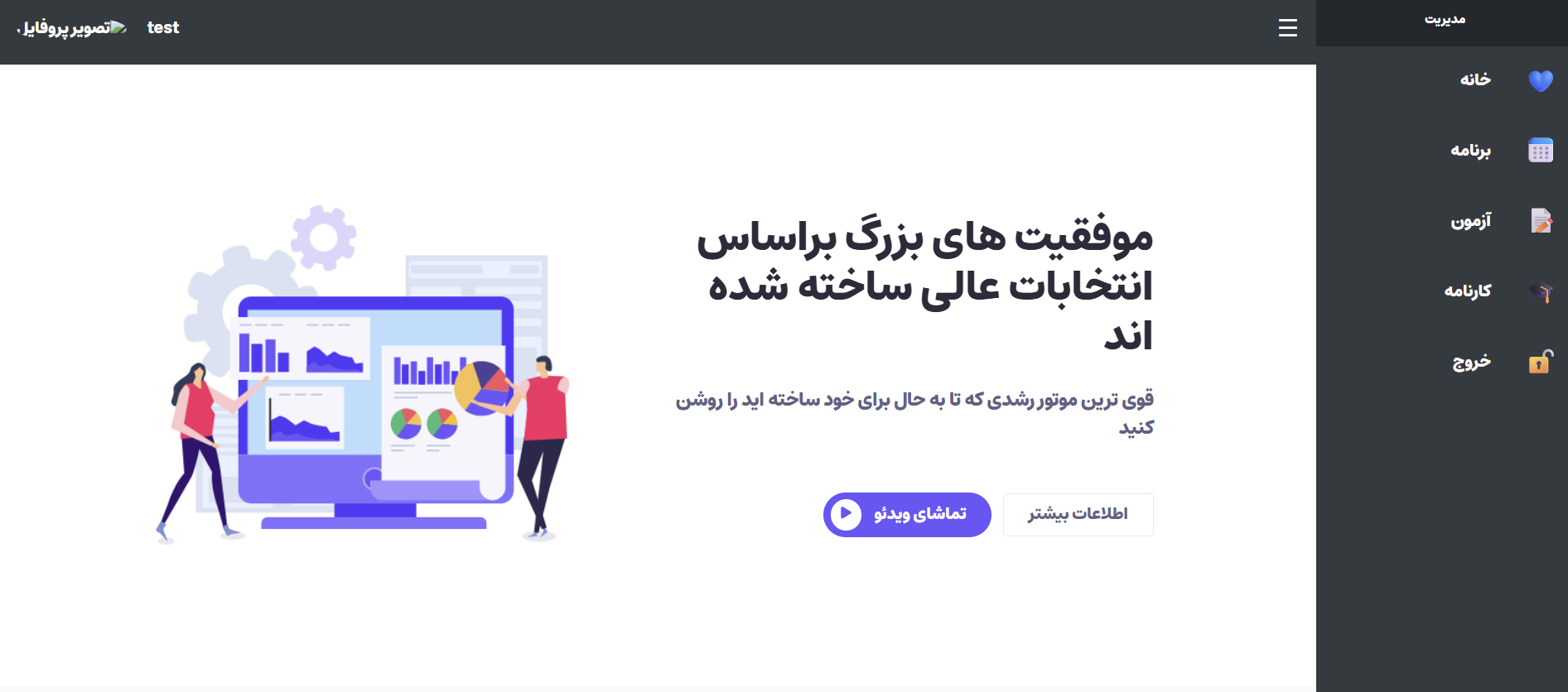 Project image Student Management System